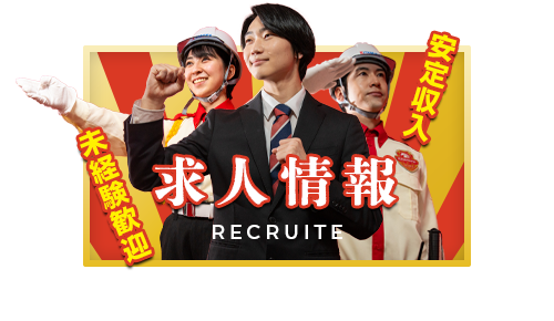 株式会社きたむら 求人